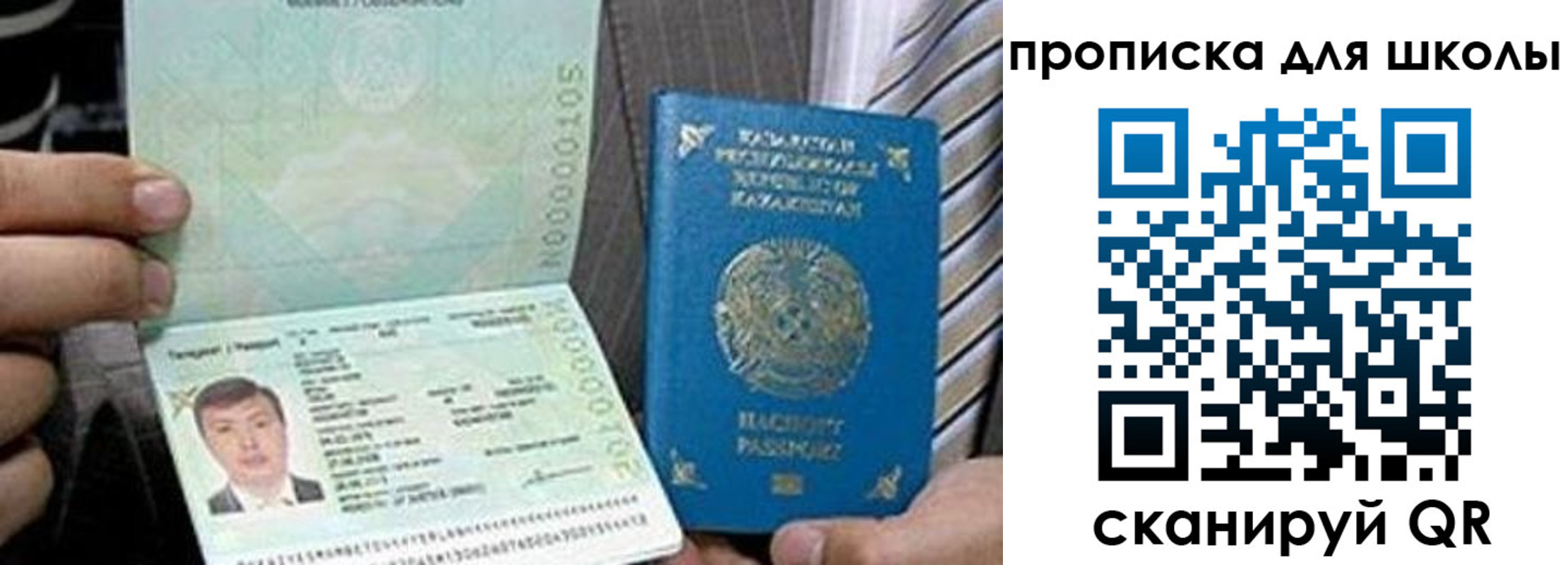 временная регистрация собственник в Краснодаре