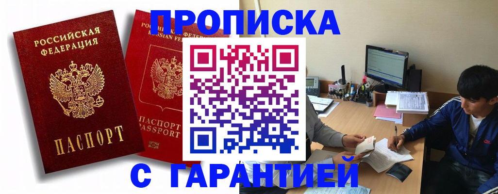 регистрация для школы в Краснодаре